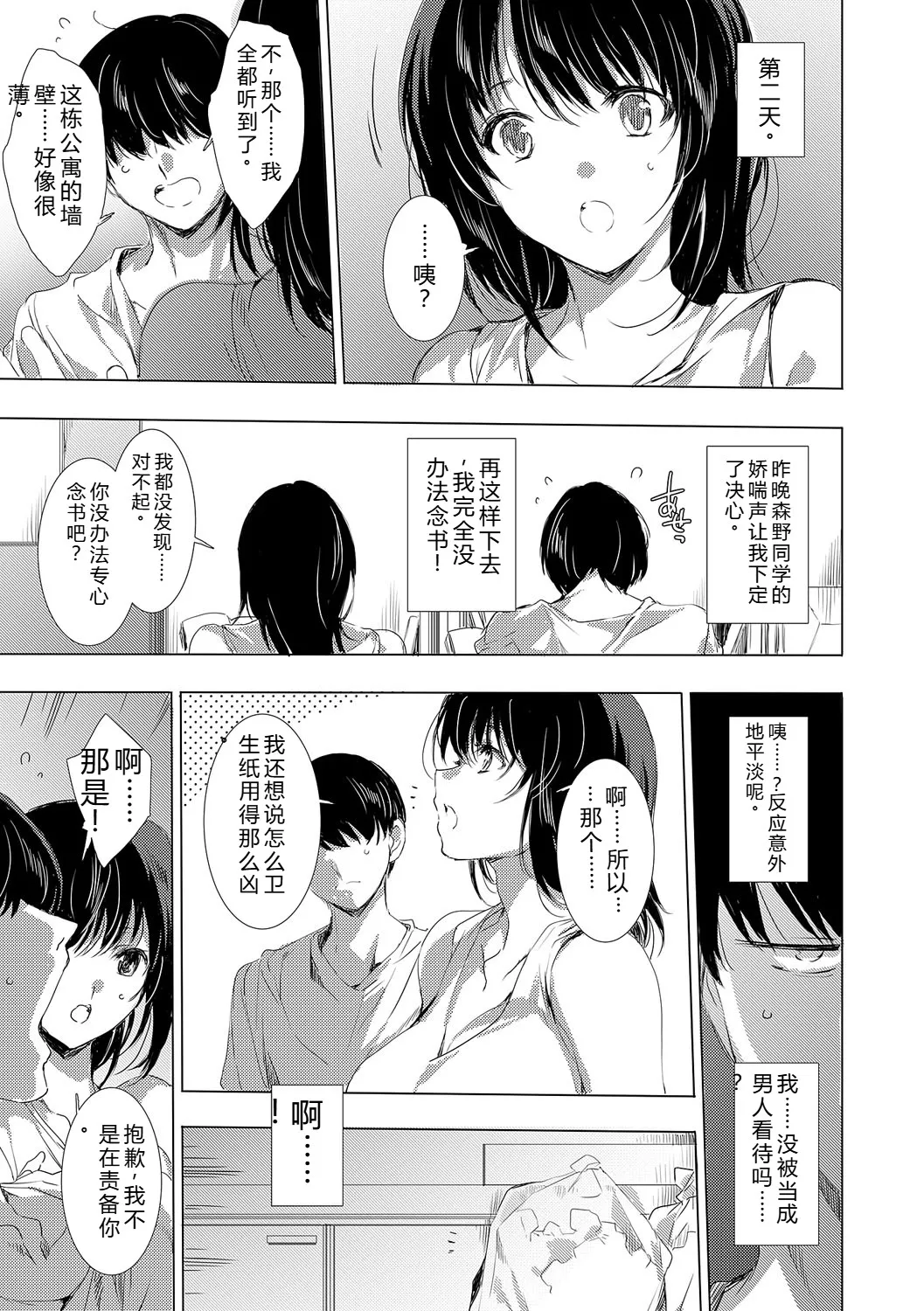 หน้า 248