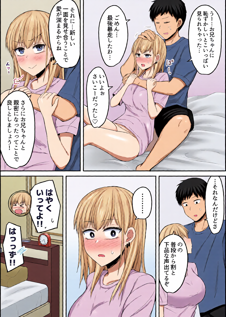 หน้า 44