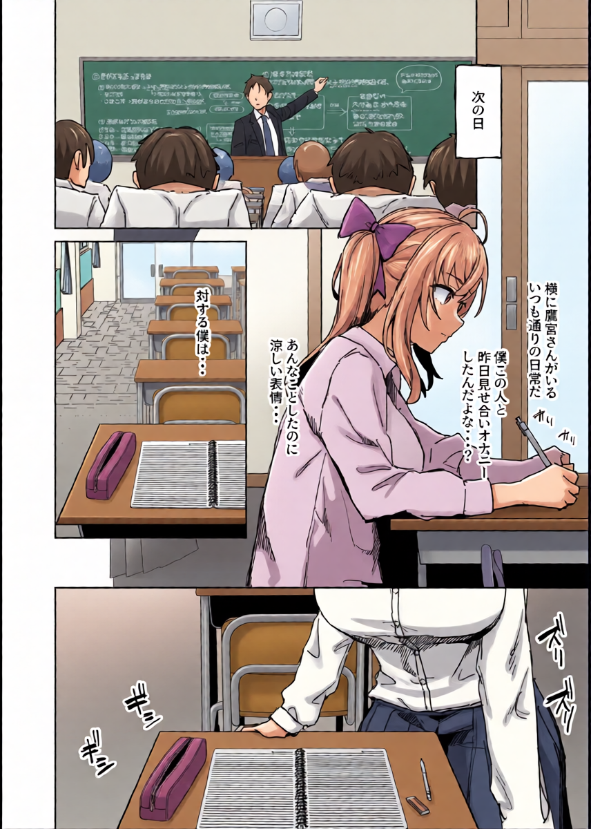 หน้า 14