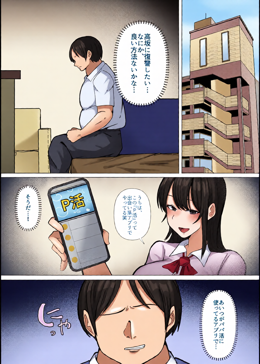 หน้า 7
