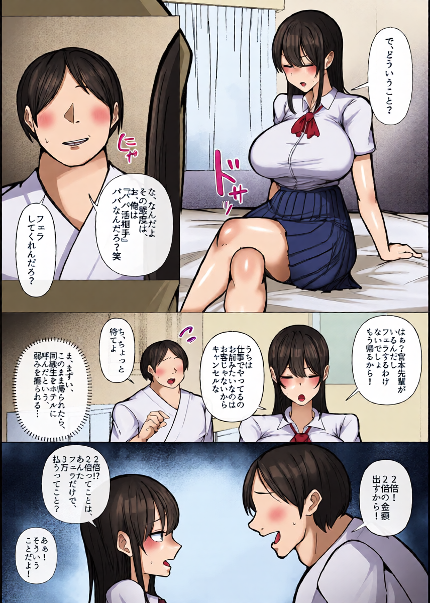 หน้า 11