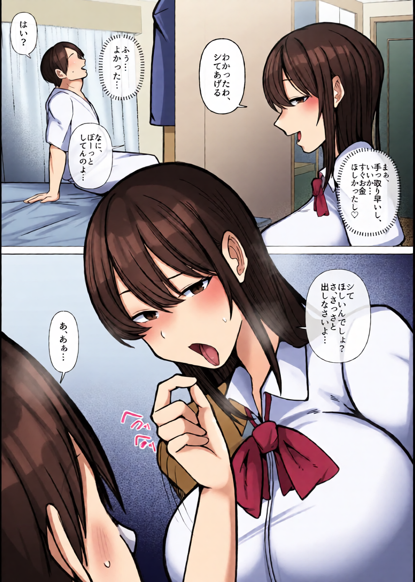 หน้า 12