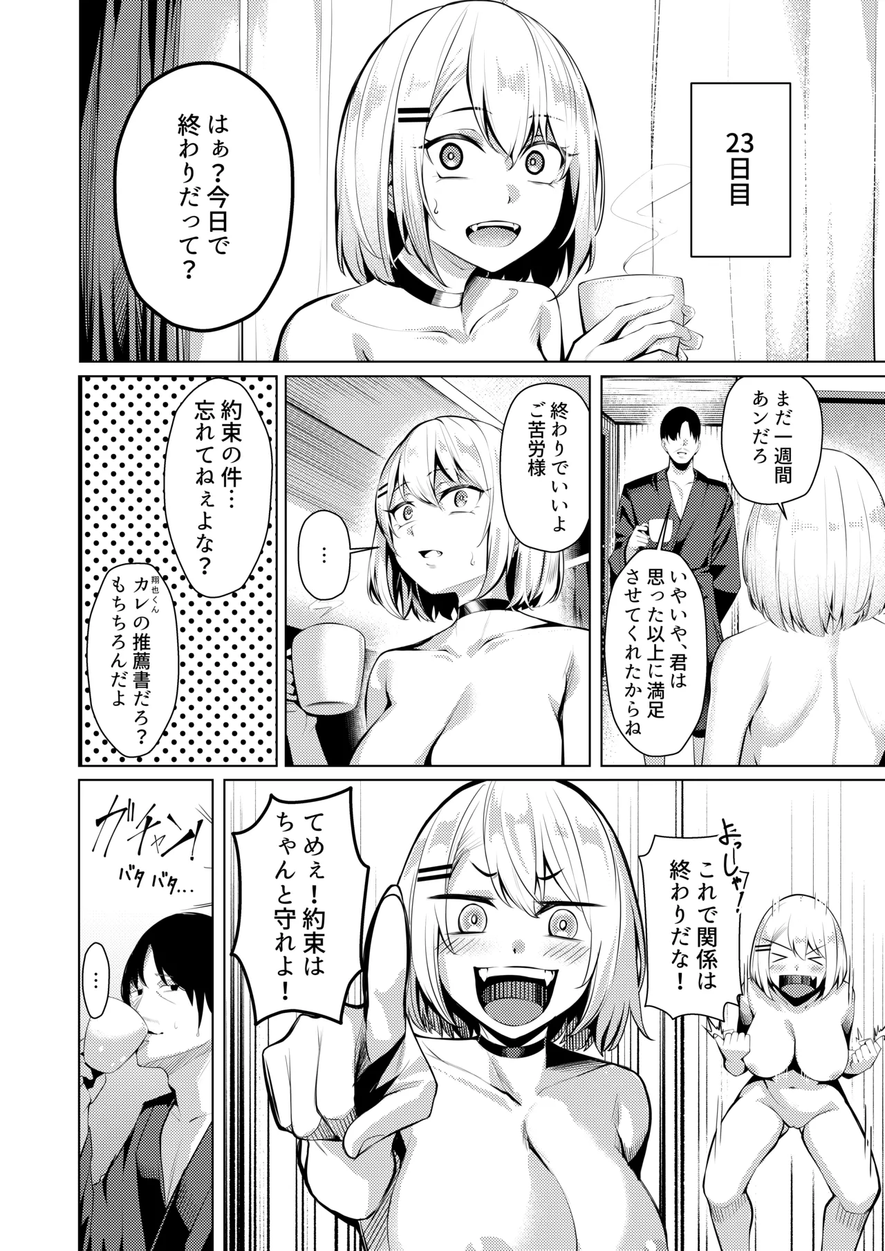 หน้า 43