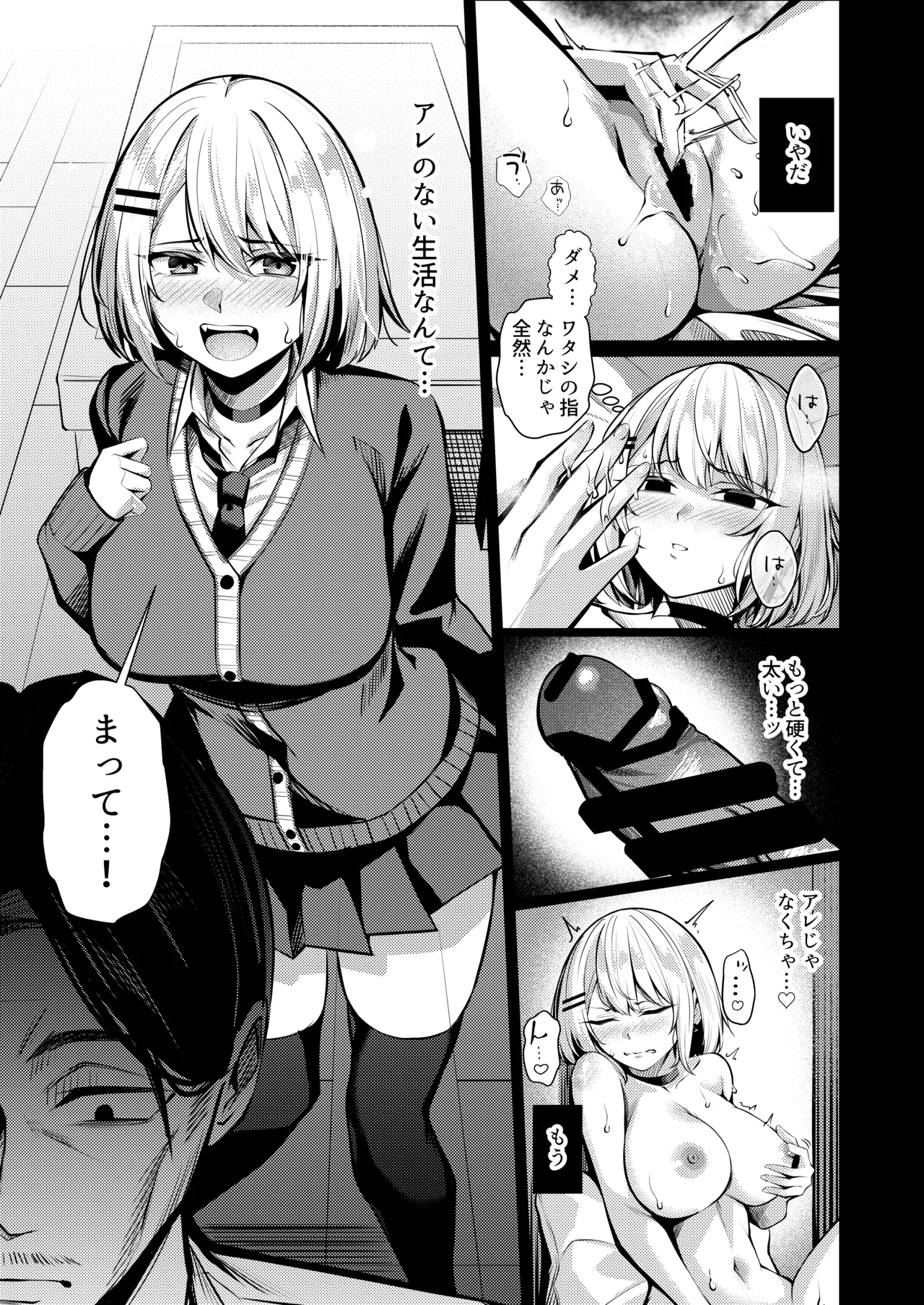 หน้า 52