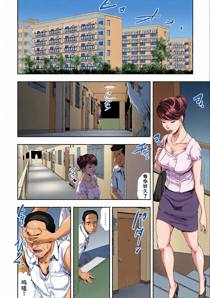 หน้า 3