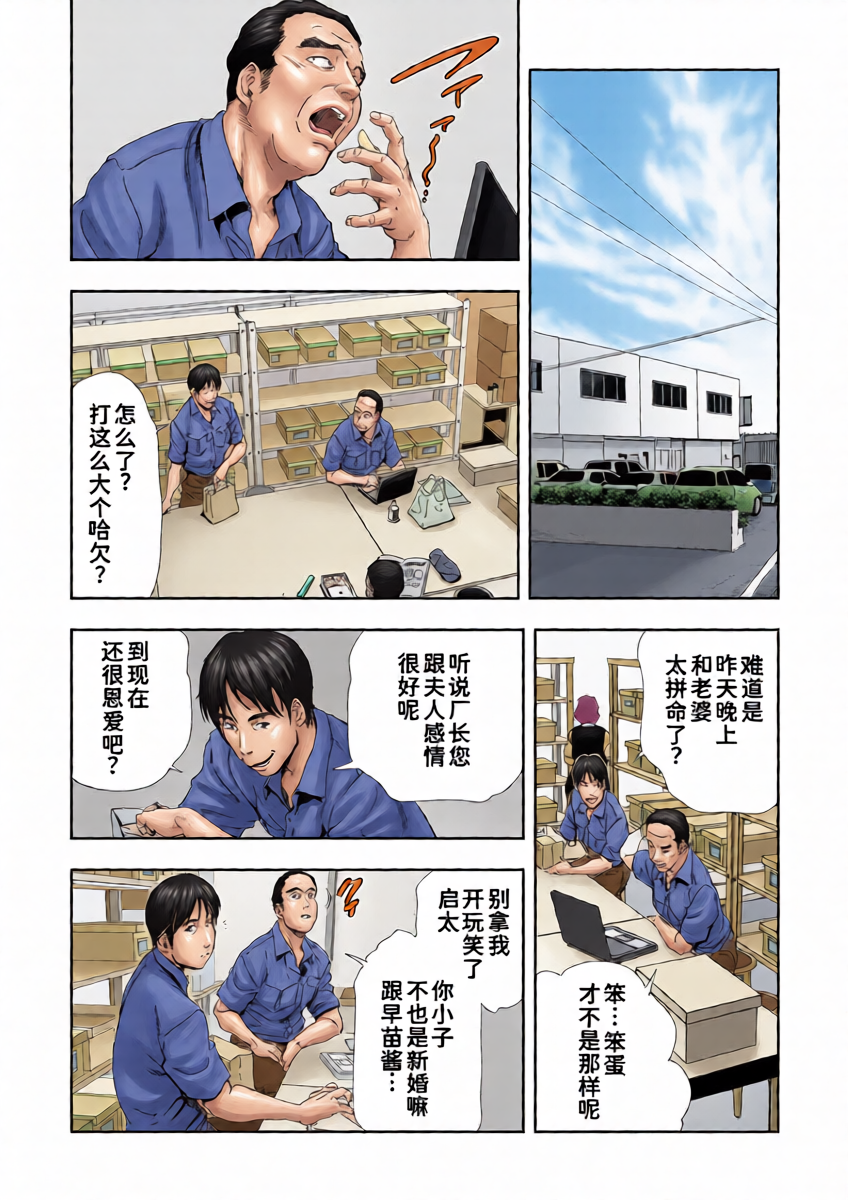 หน้า 9