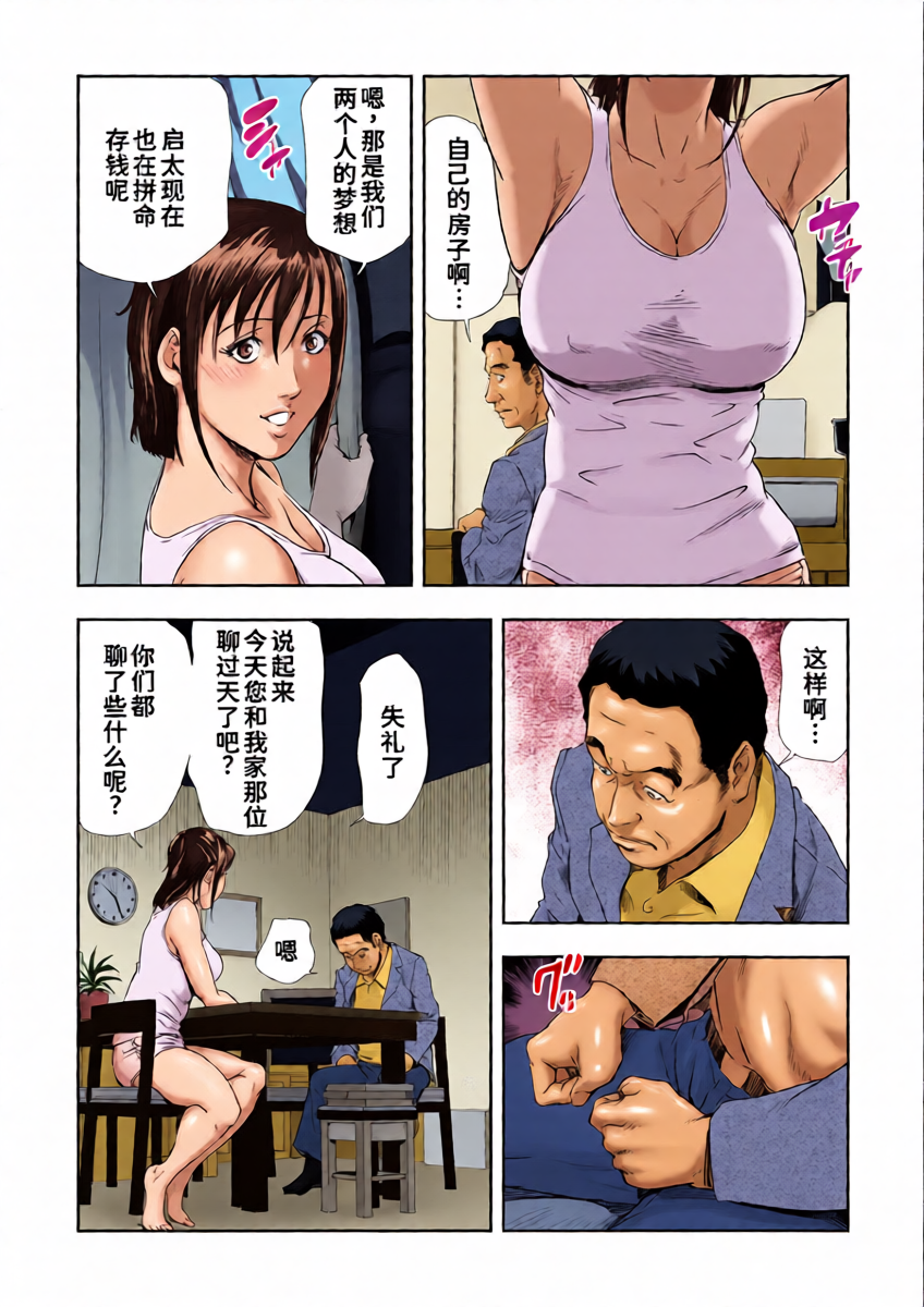หน้า 19
