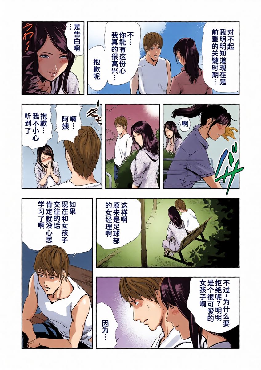 หน้า 8