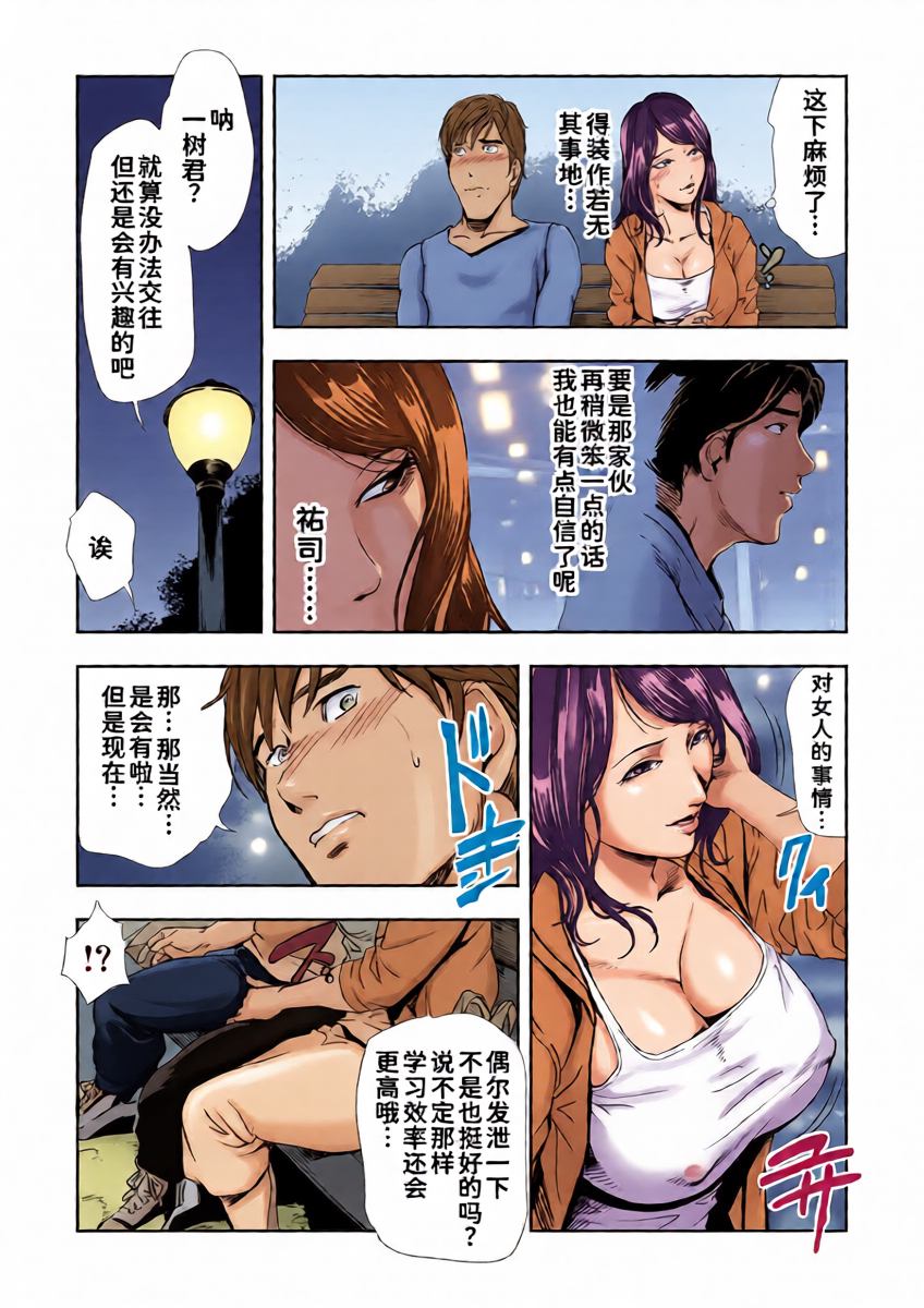 หน้า 10