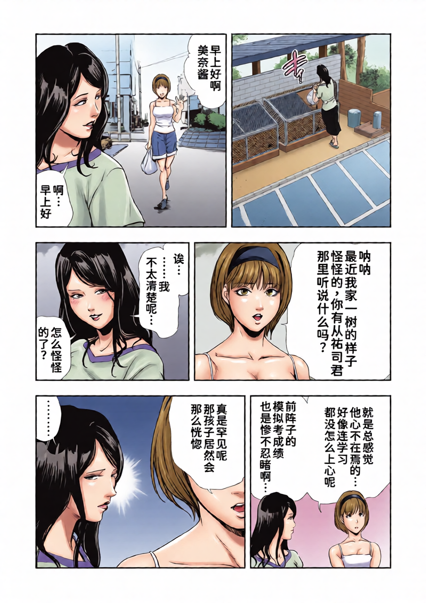 หน้า 25