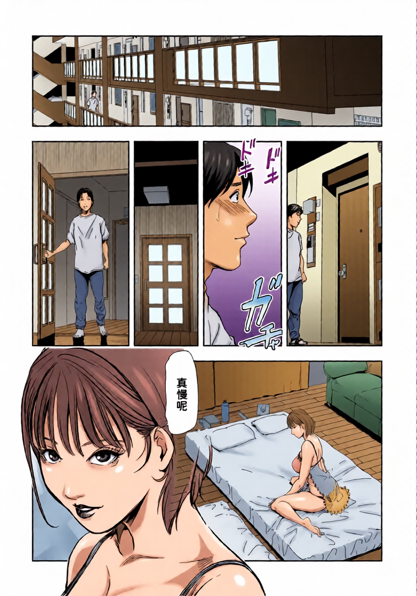 หน้า 9