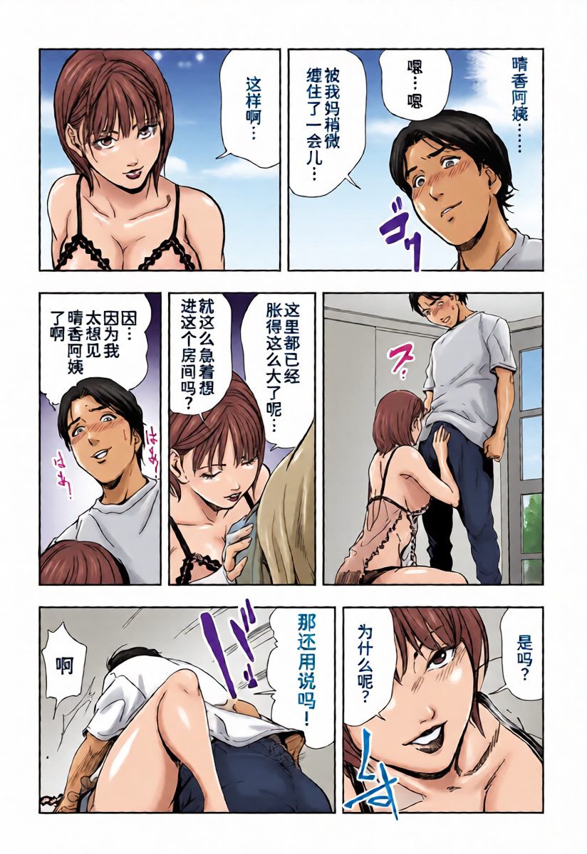หน้า 10