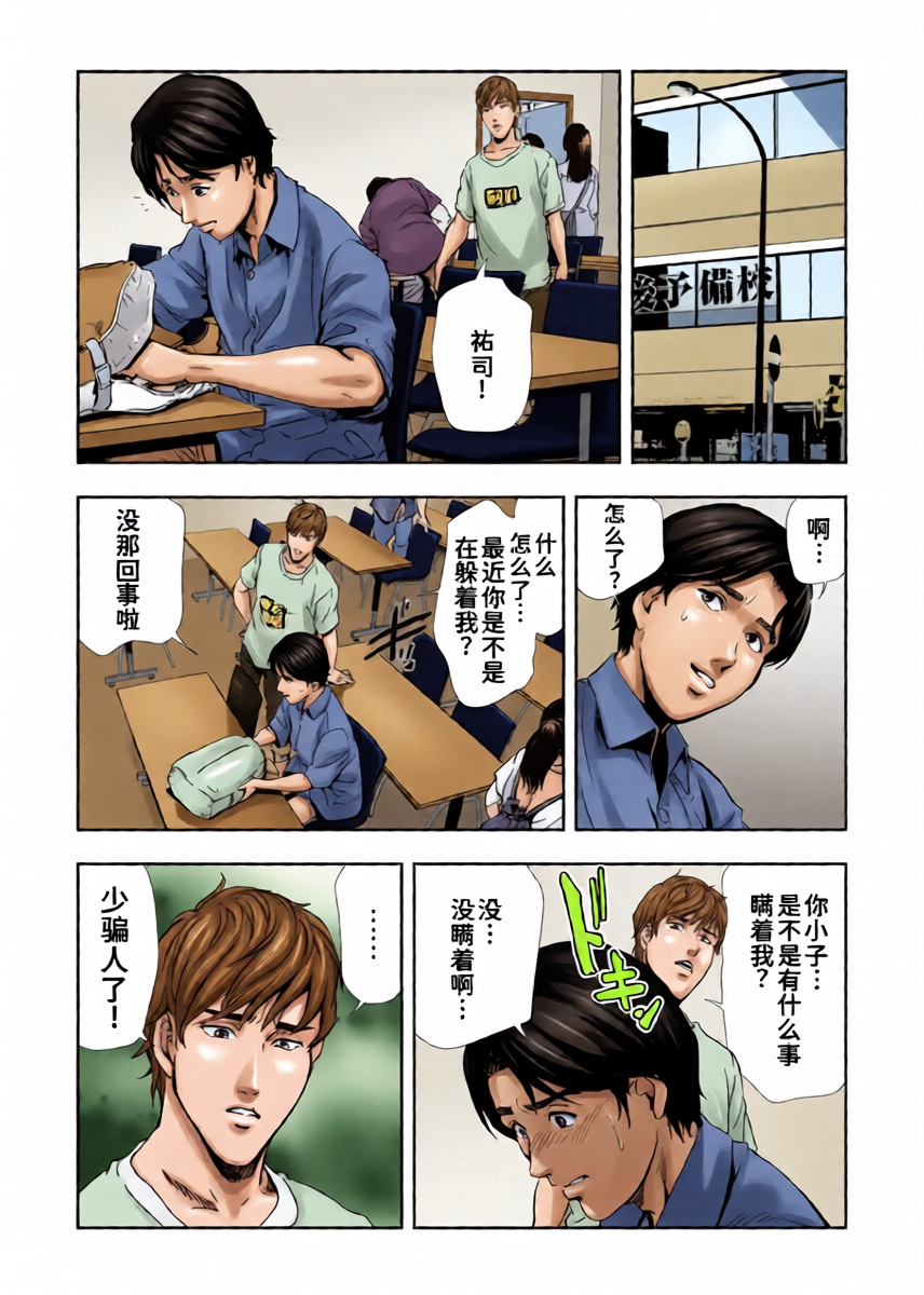 หน้า 17