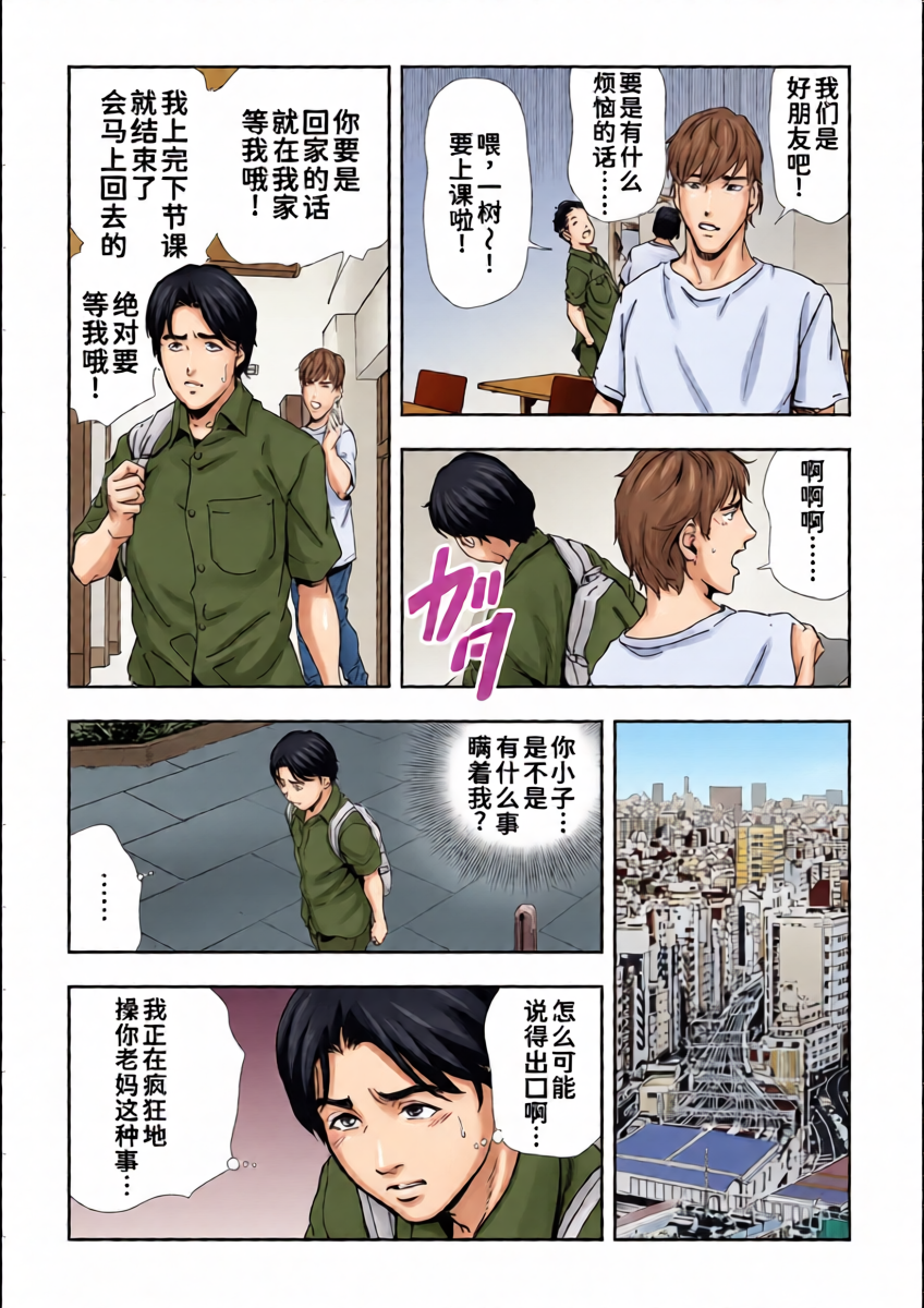 หน้า 18