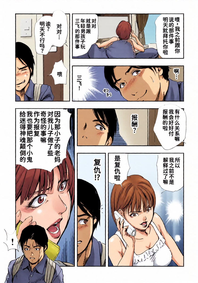 หน้า 20
