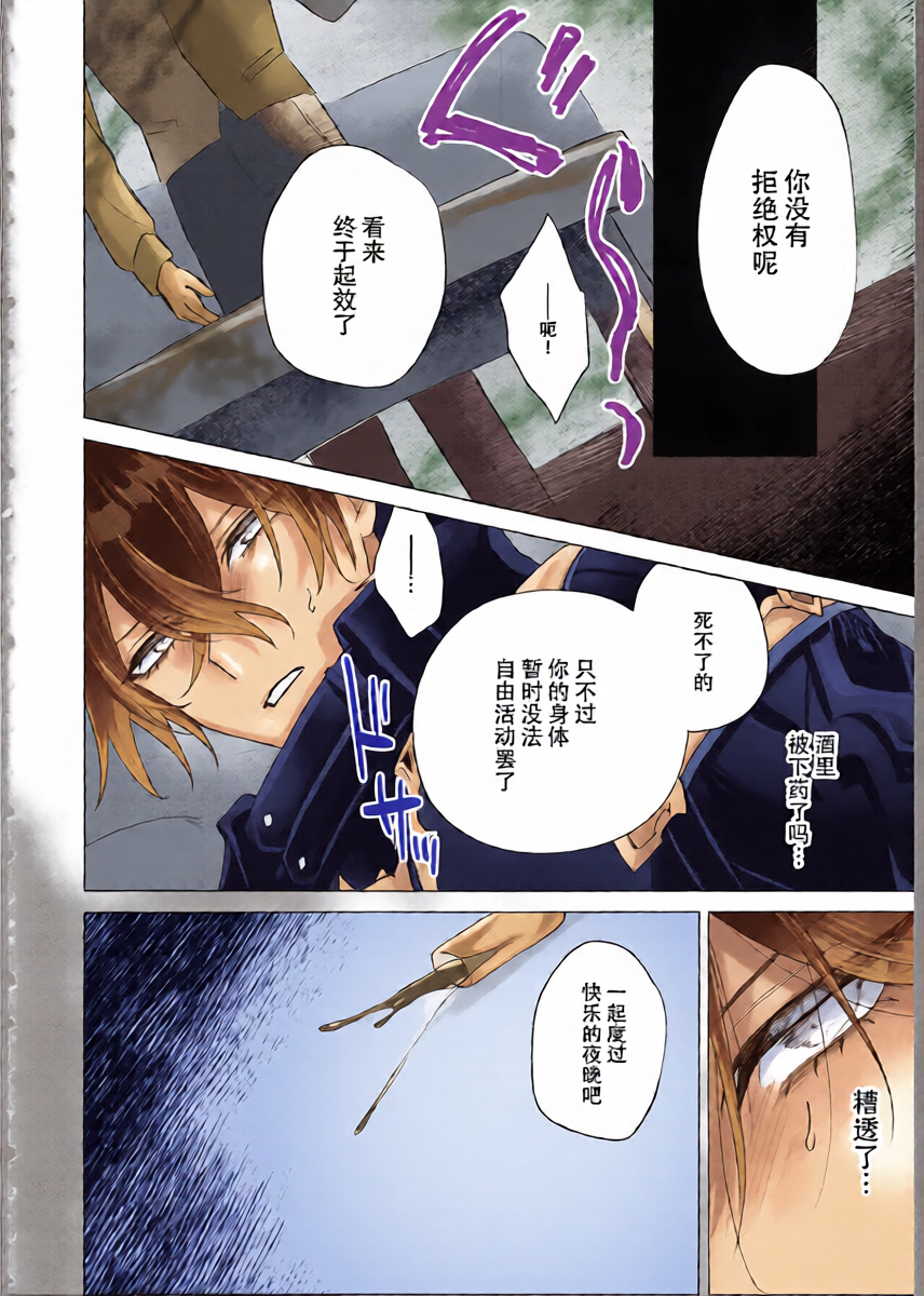 หน้า 12