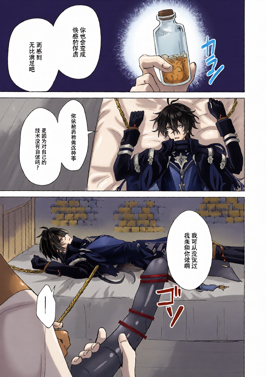 หน้า 15