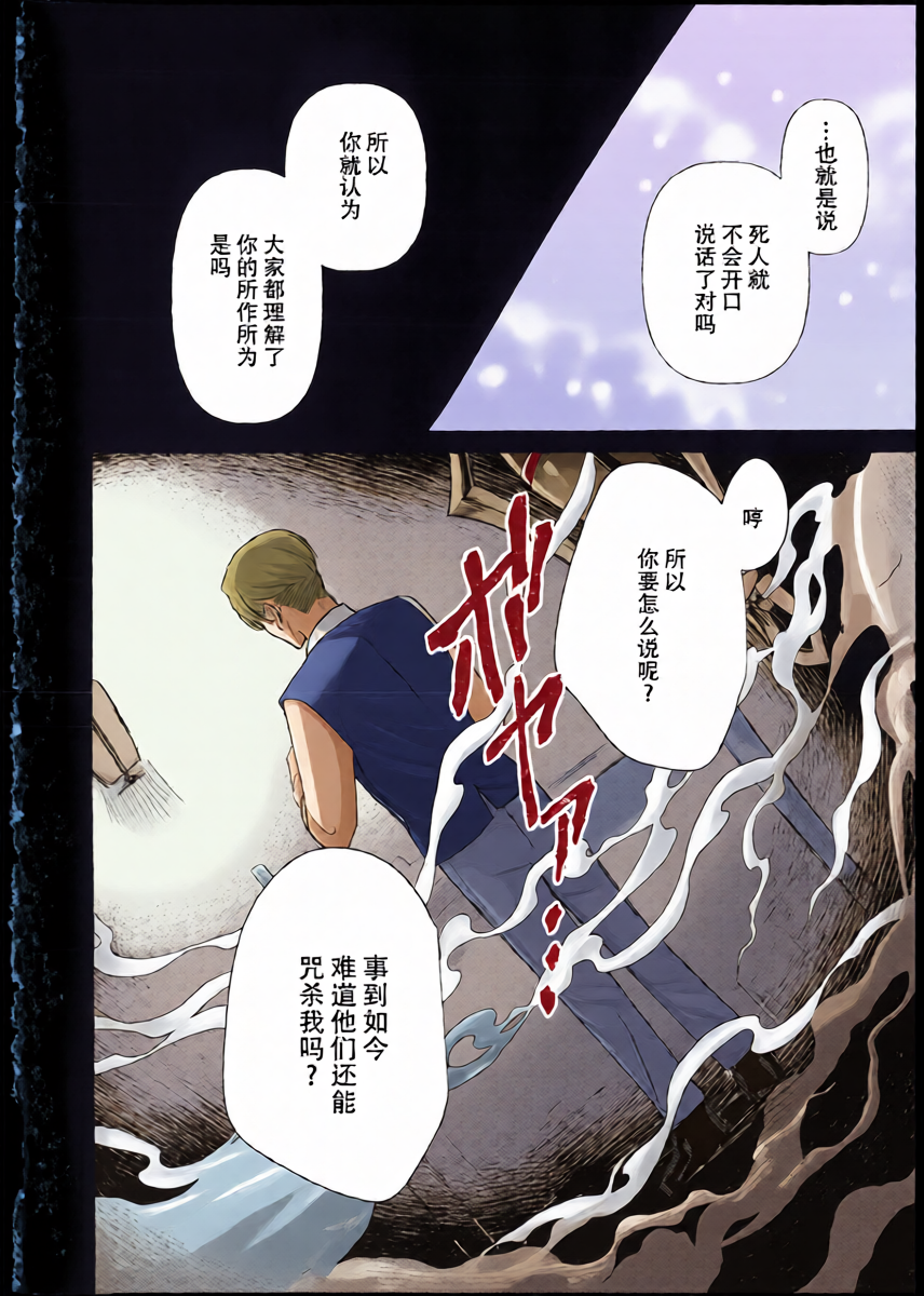 หน้า 36