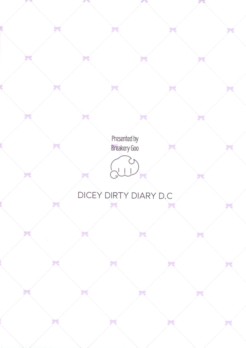 (C107) [Breakery Goo (Tsurumi Kazane)] Dadadada - DICEY DIRTY DIARY DC [Chinese]