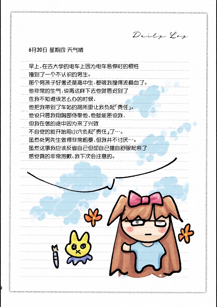 หน้า 10