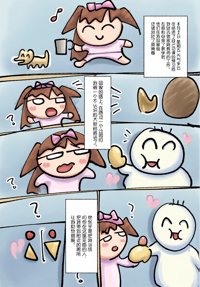 หน้า 17