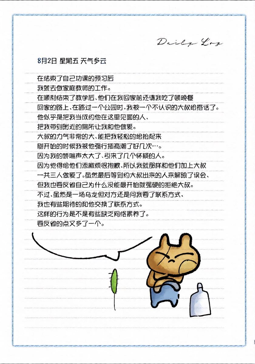 หน้า 25