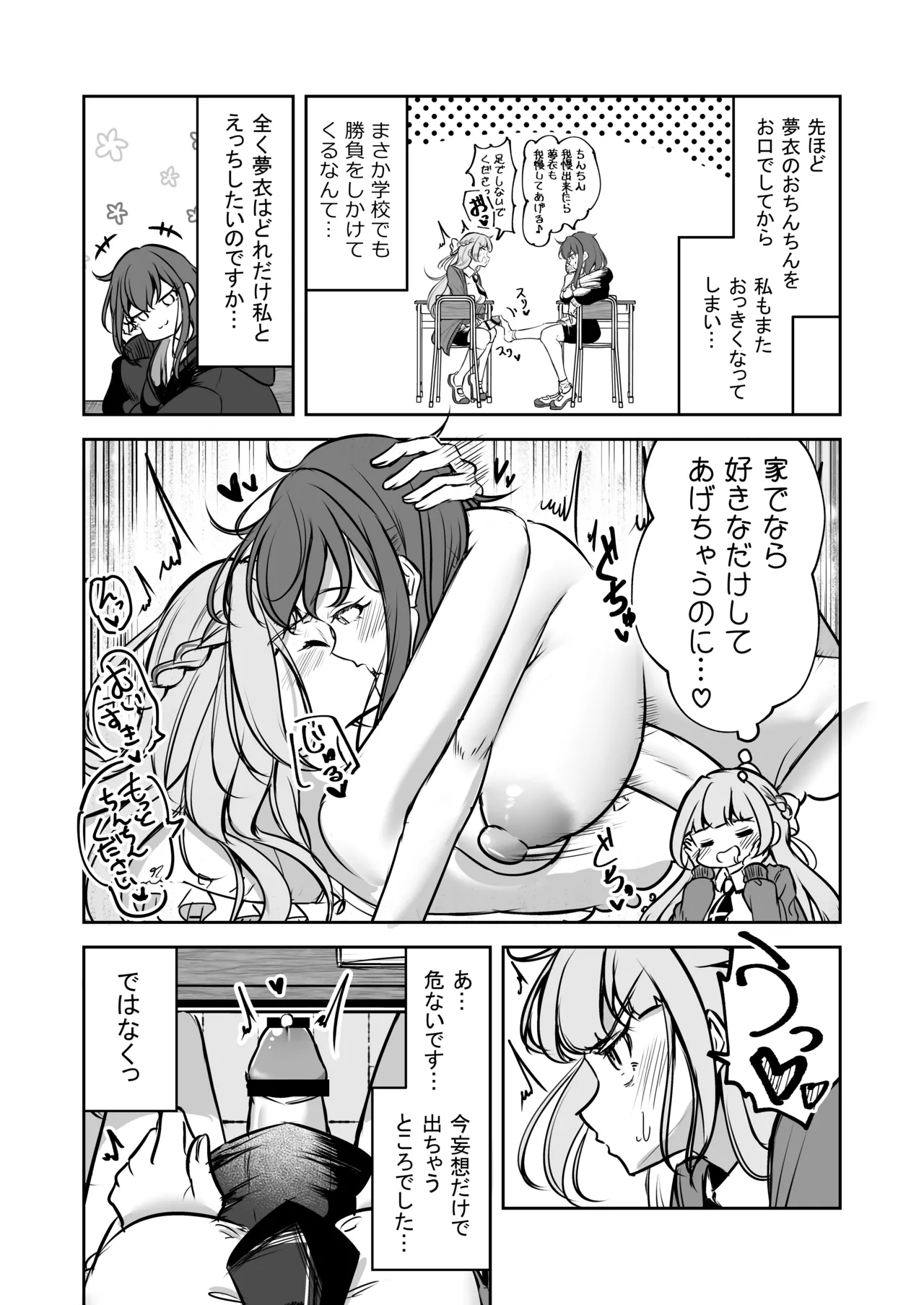 หน้า 15