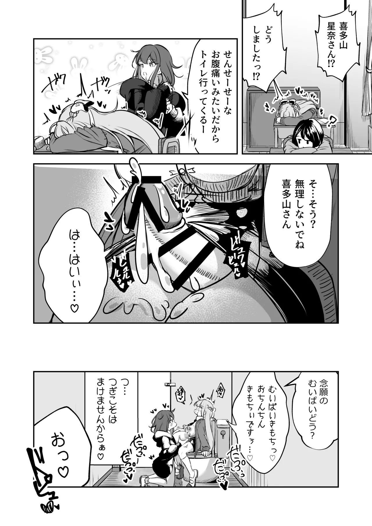 หน้า 25
