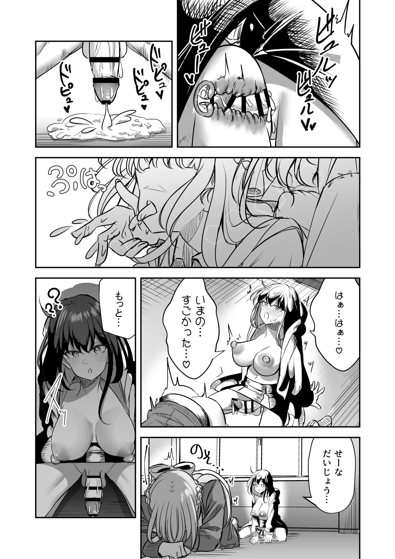 หน้า 44