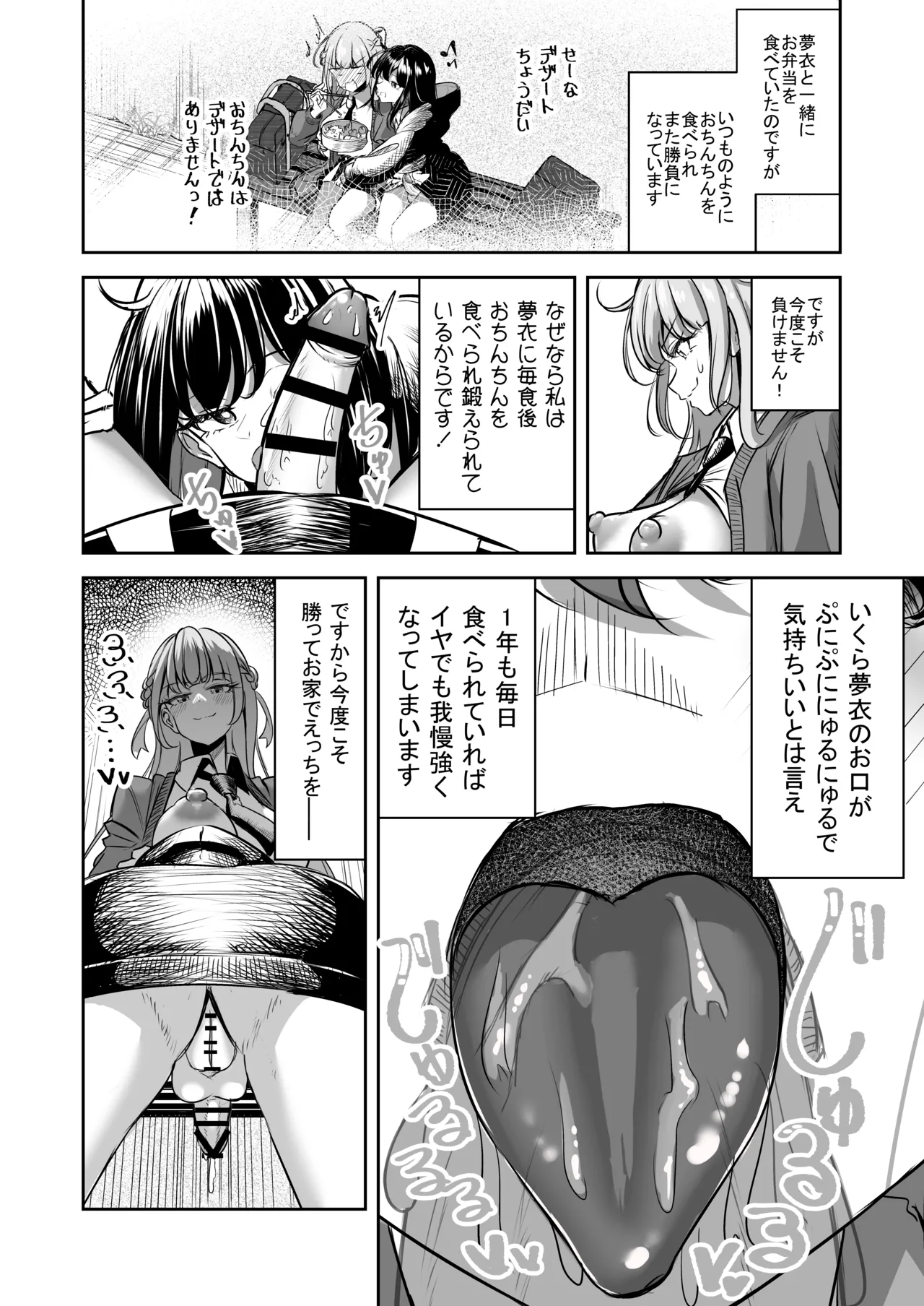 หน้า 47