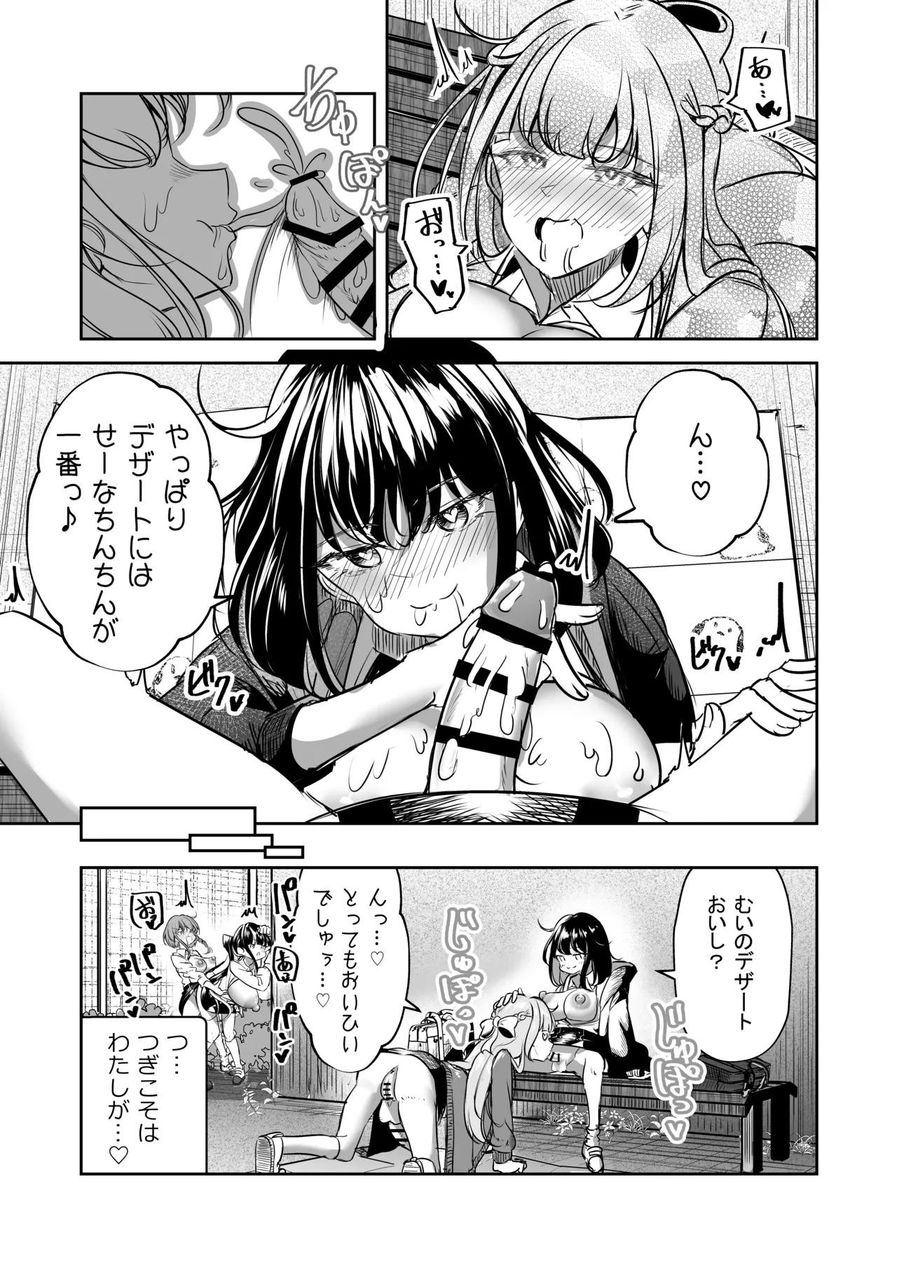 หน้า 52