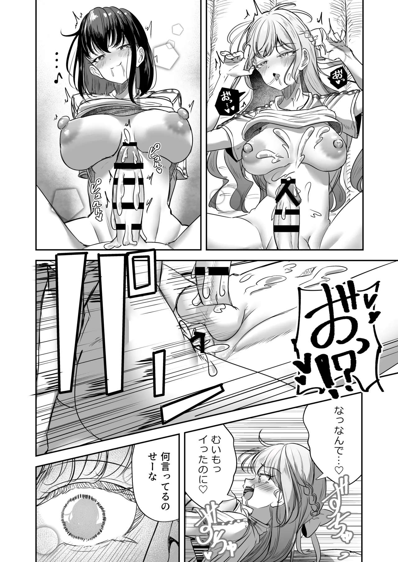 หน้า 61