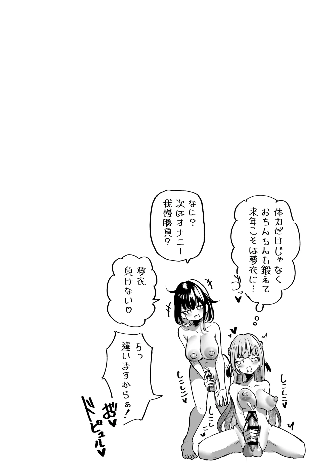 หน้า 63