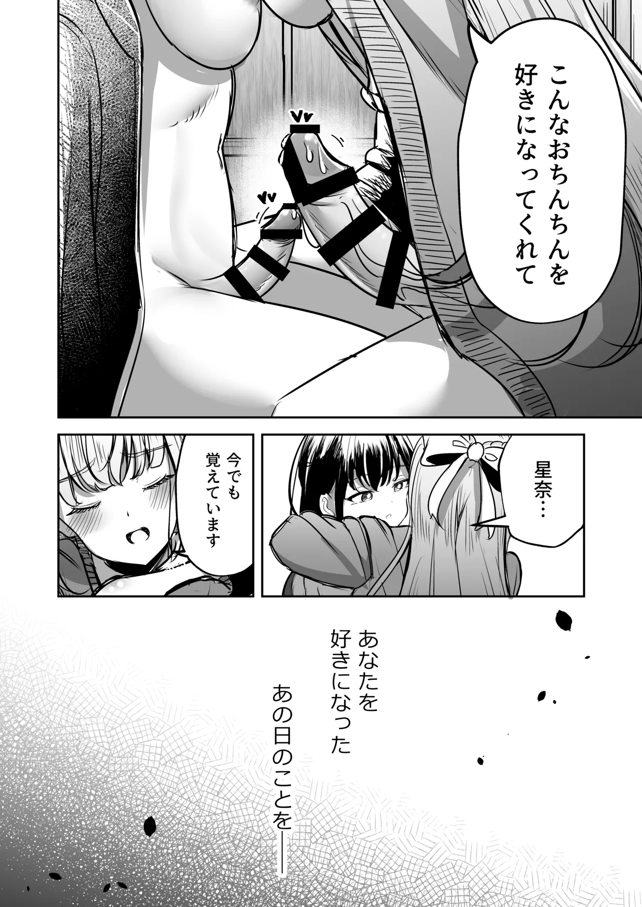 หน้า 77