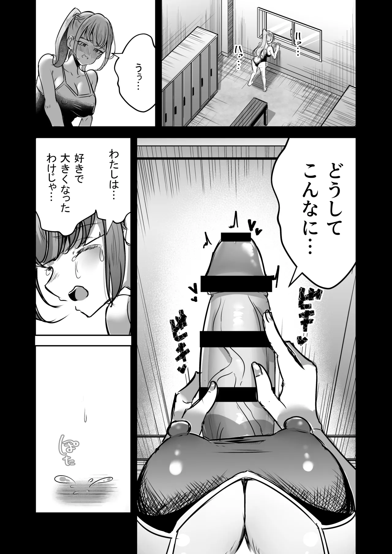 หน้า 80