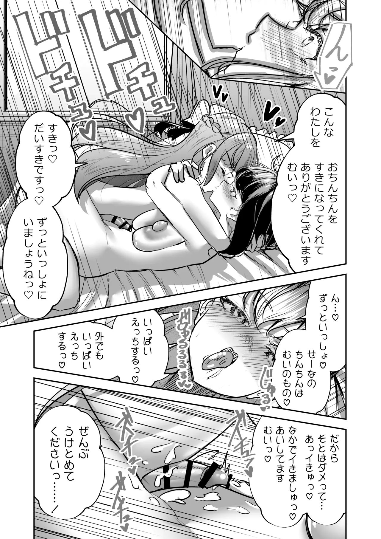หน้า 90