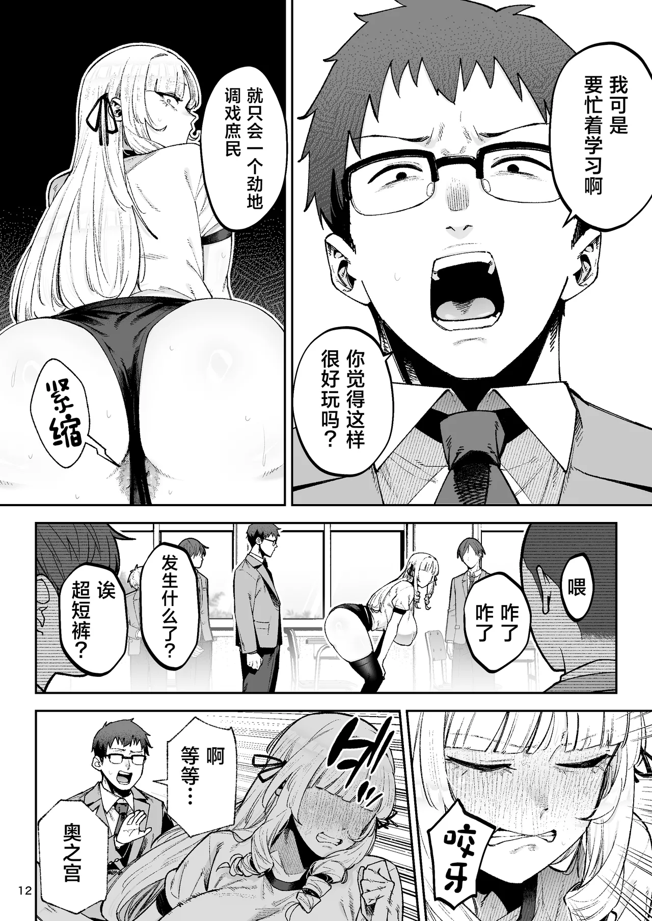 หน้า 14