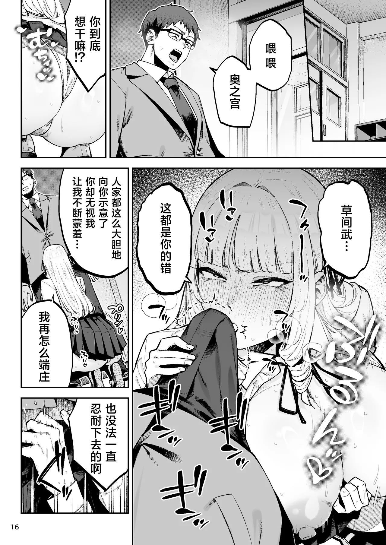 หน้า 18