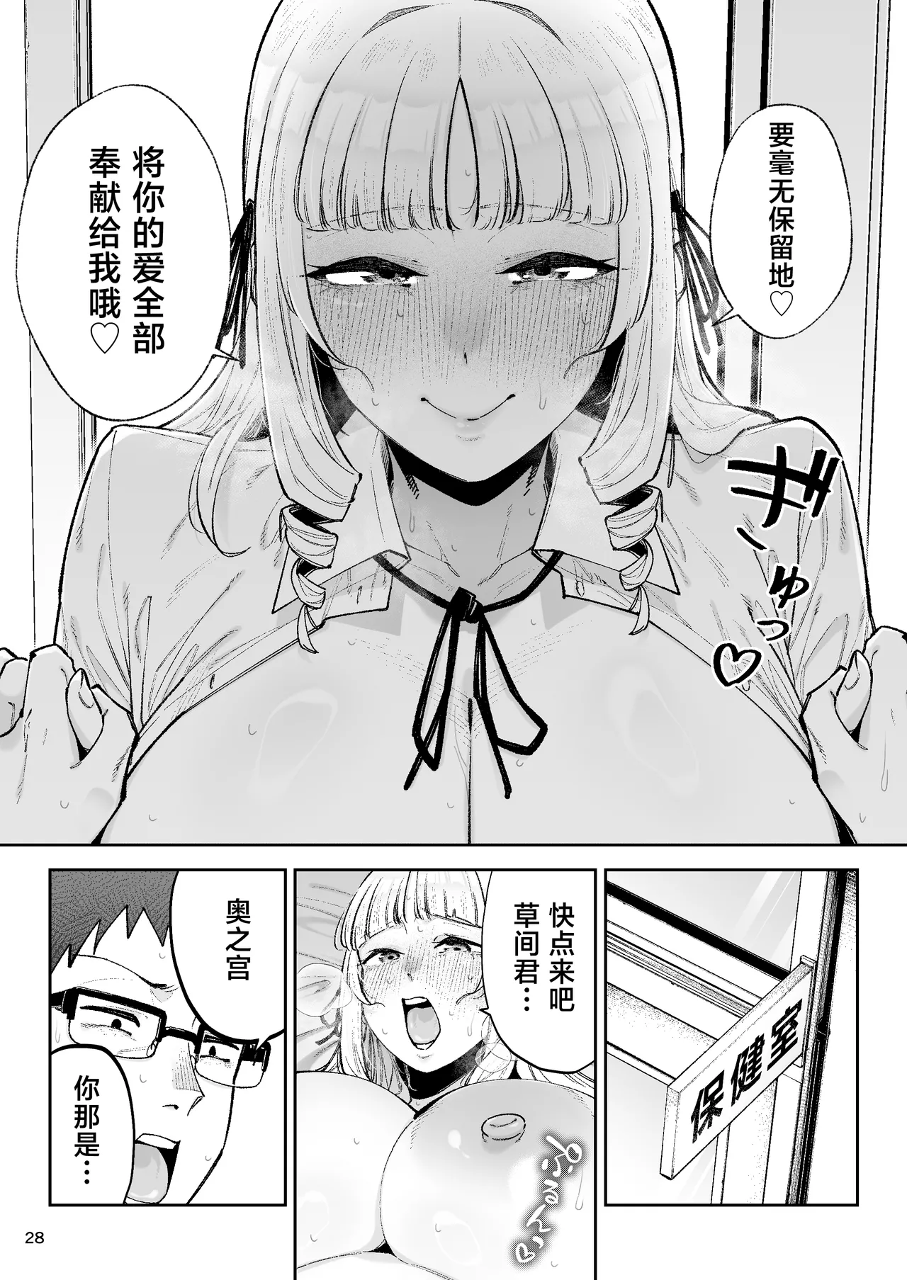 หน้า 30