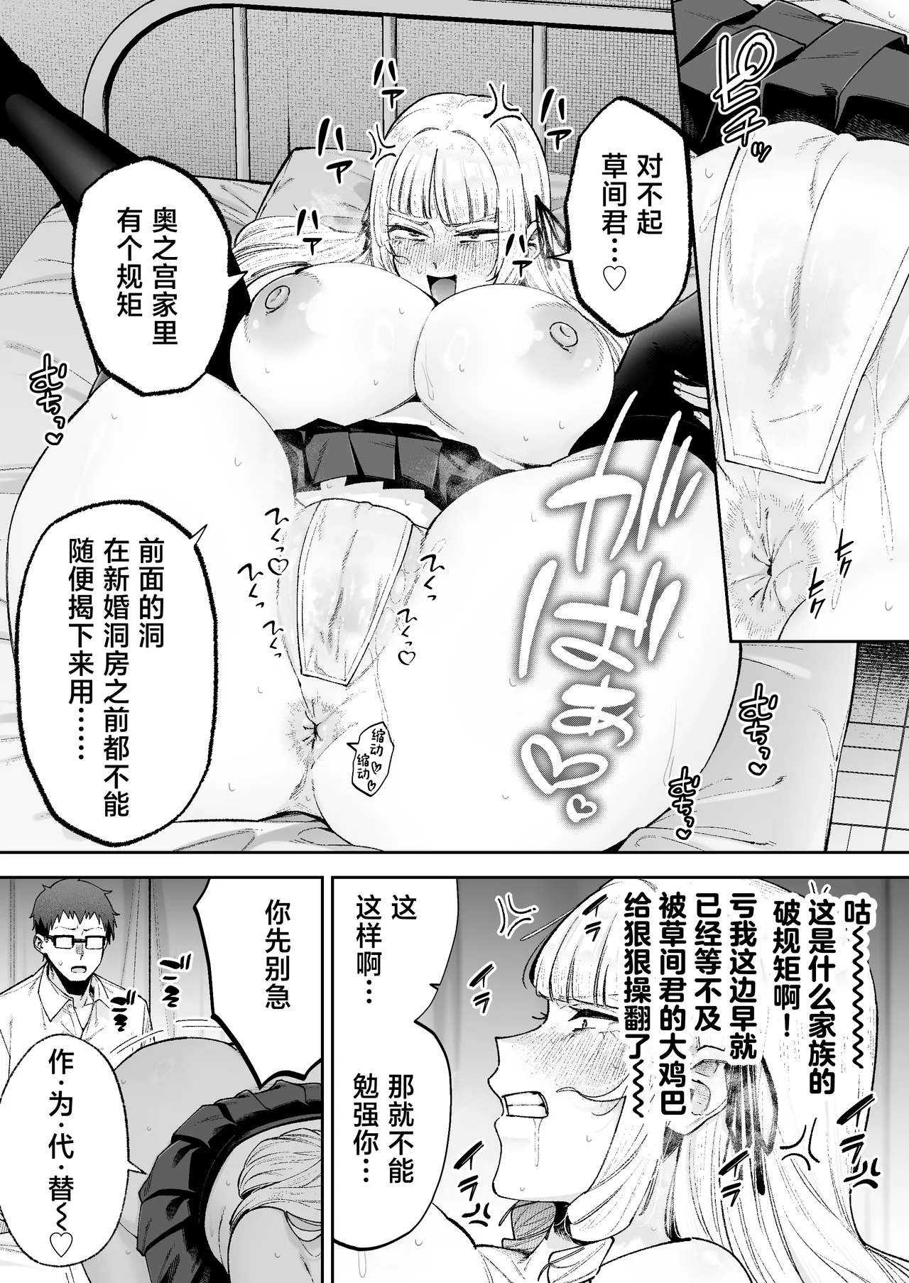 หน้า 31