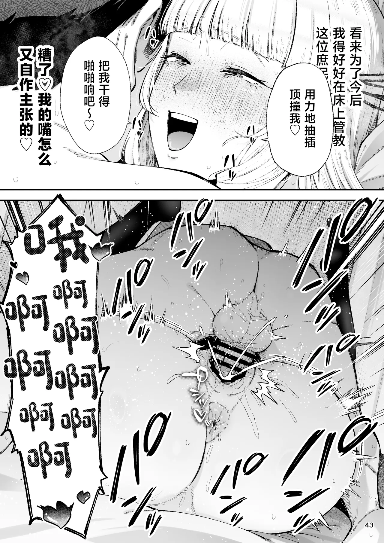 หน้า 45