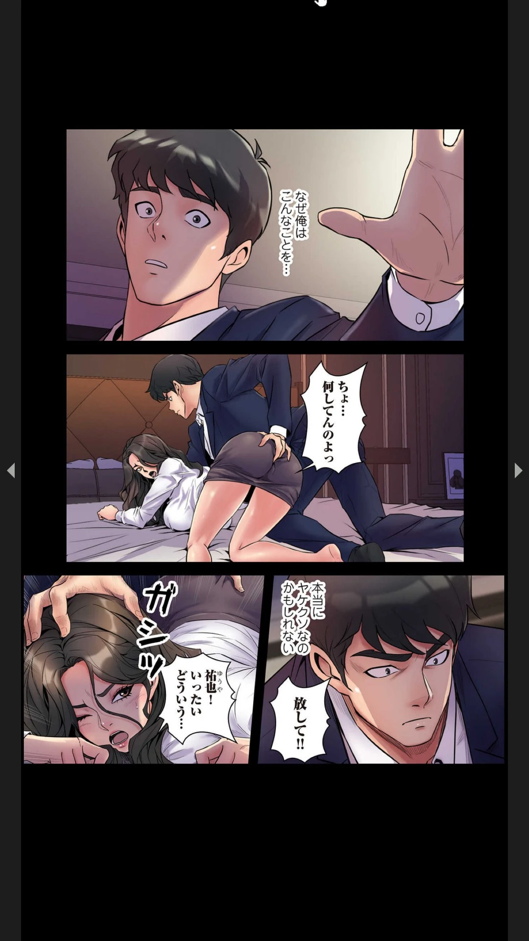 หน้า 11