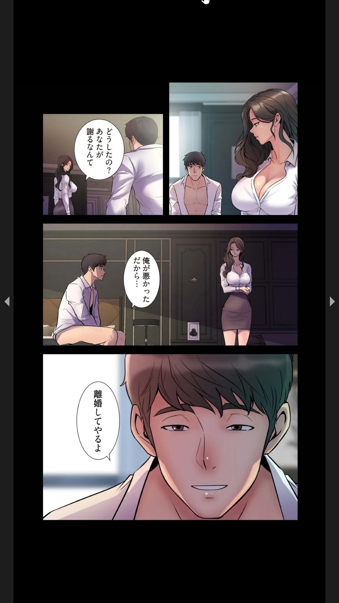 หน้า 26