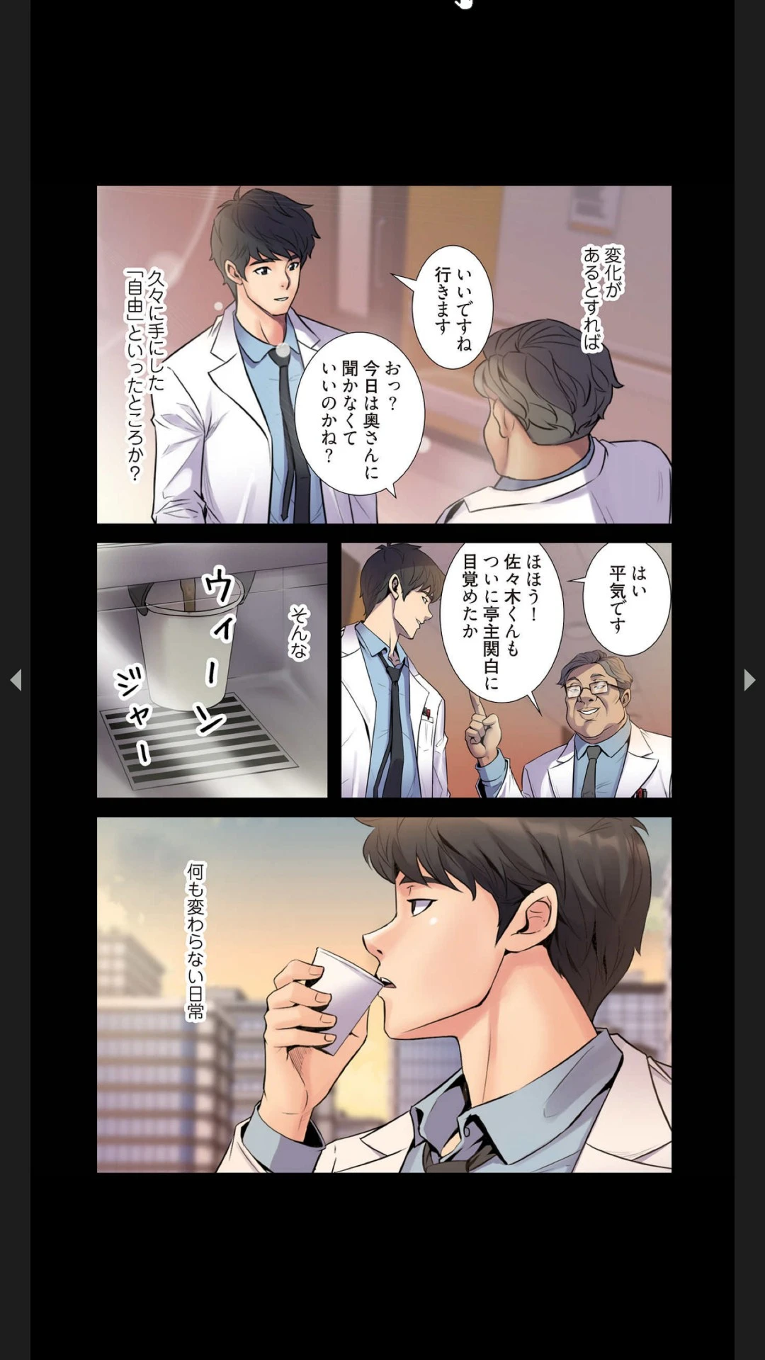 หน้า 33