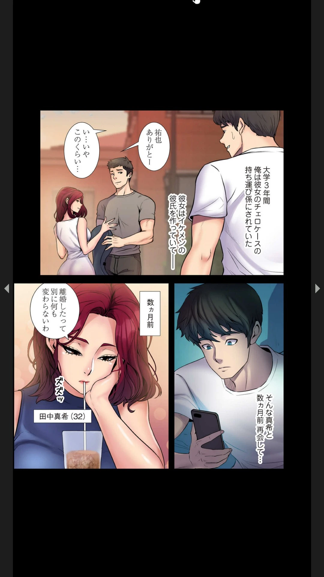 หน้า 36