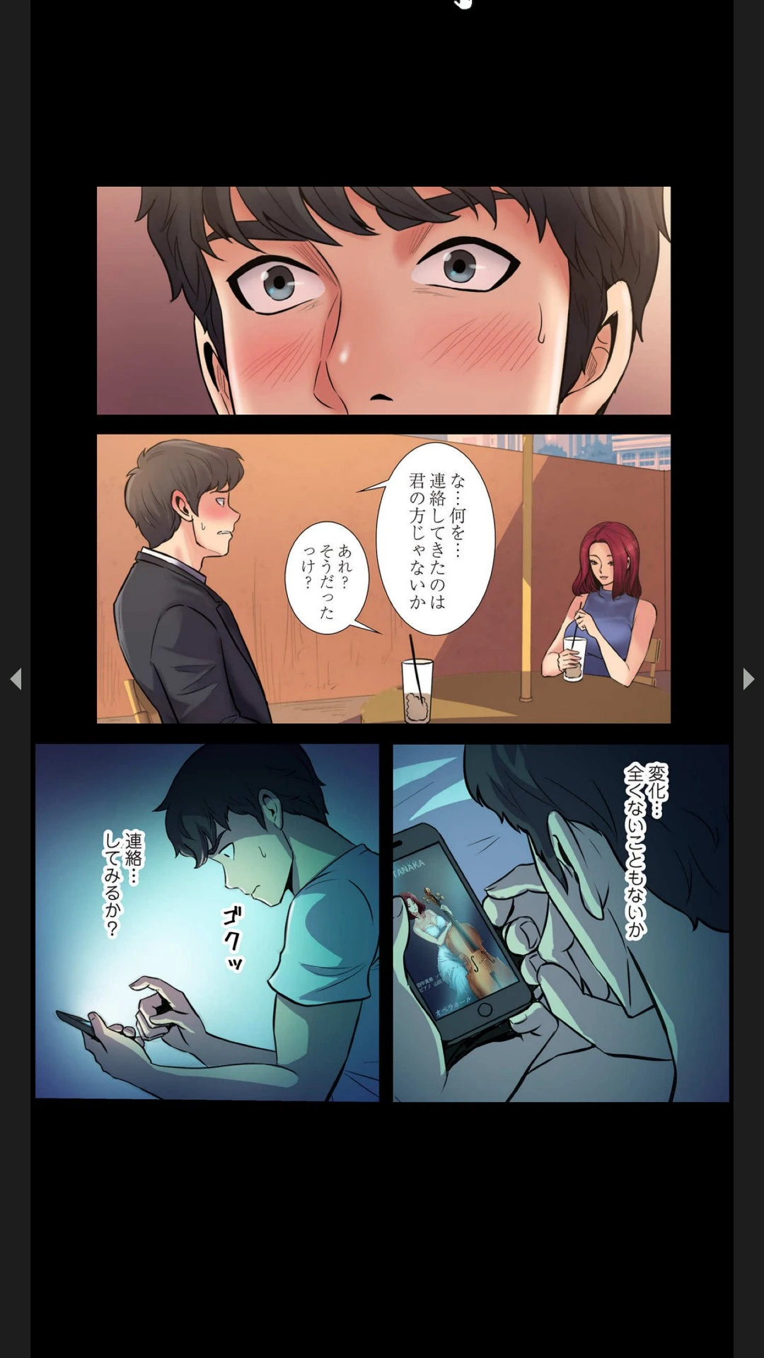 หน้า 40