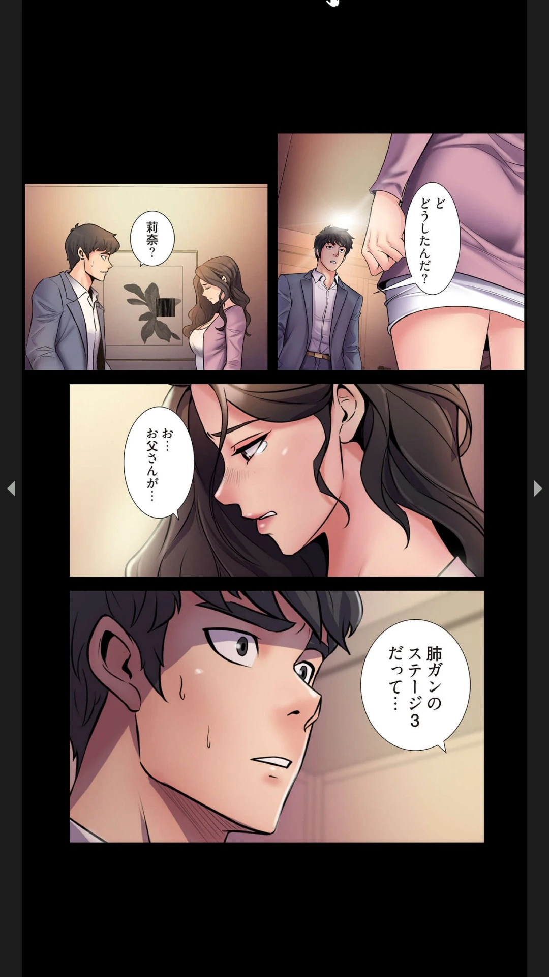 หน้า 43