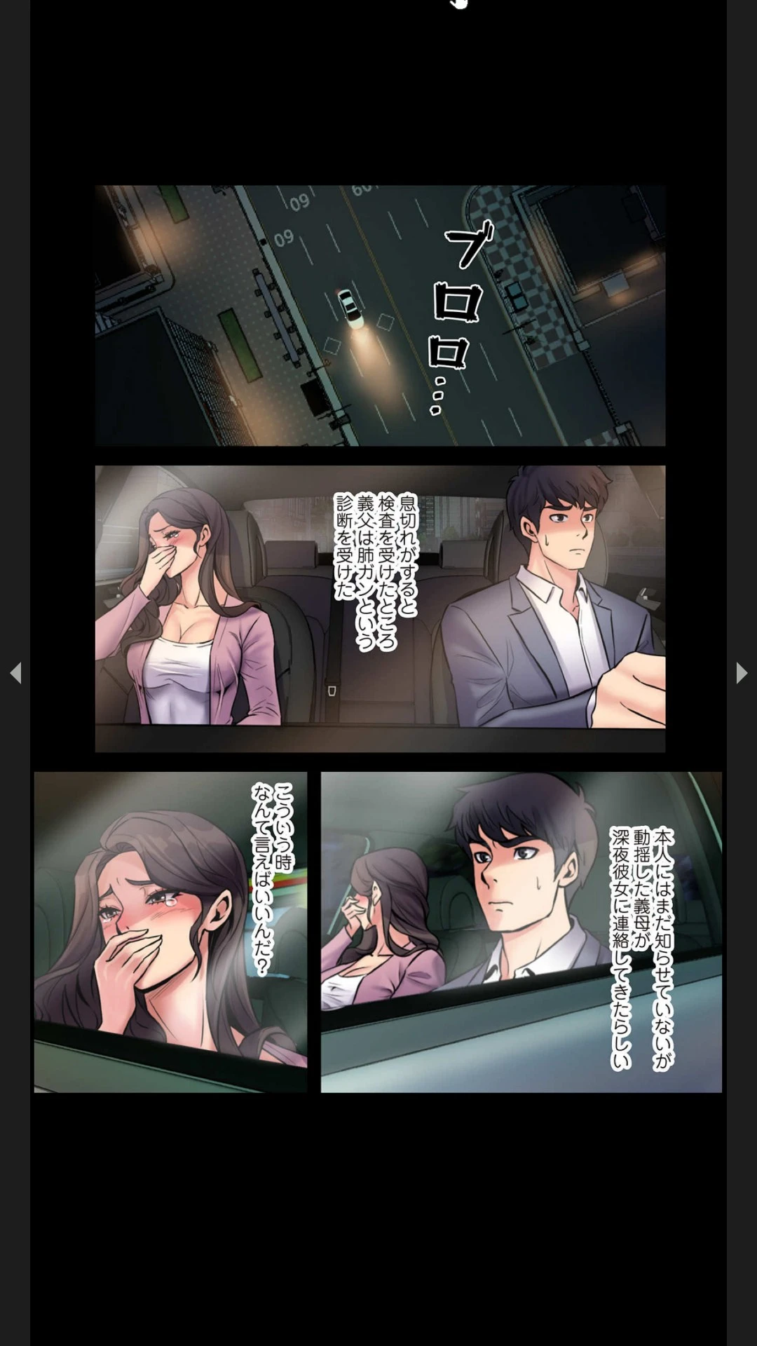 หน้า 44