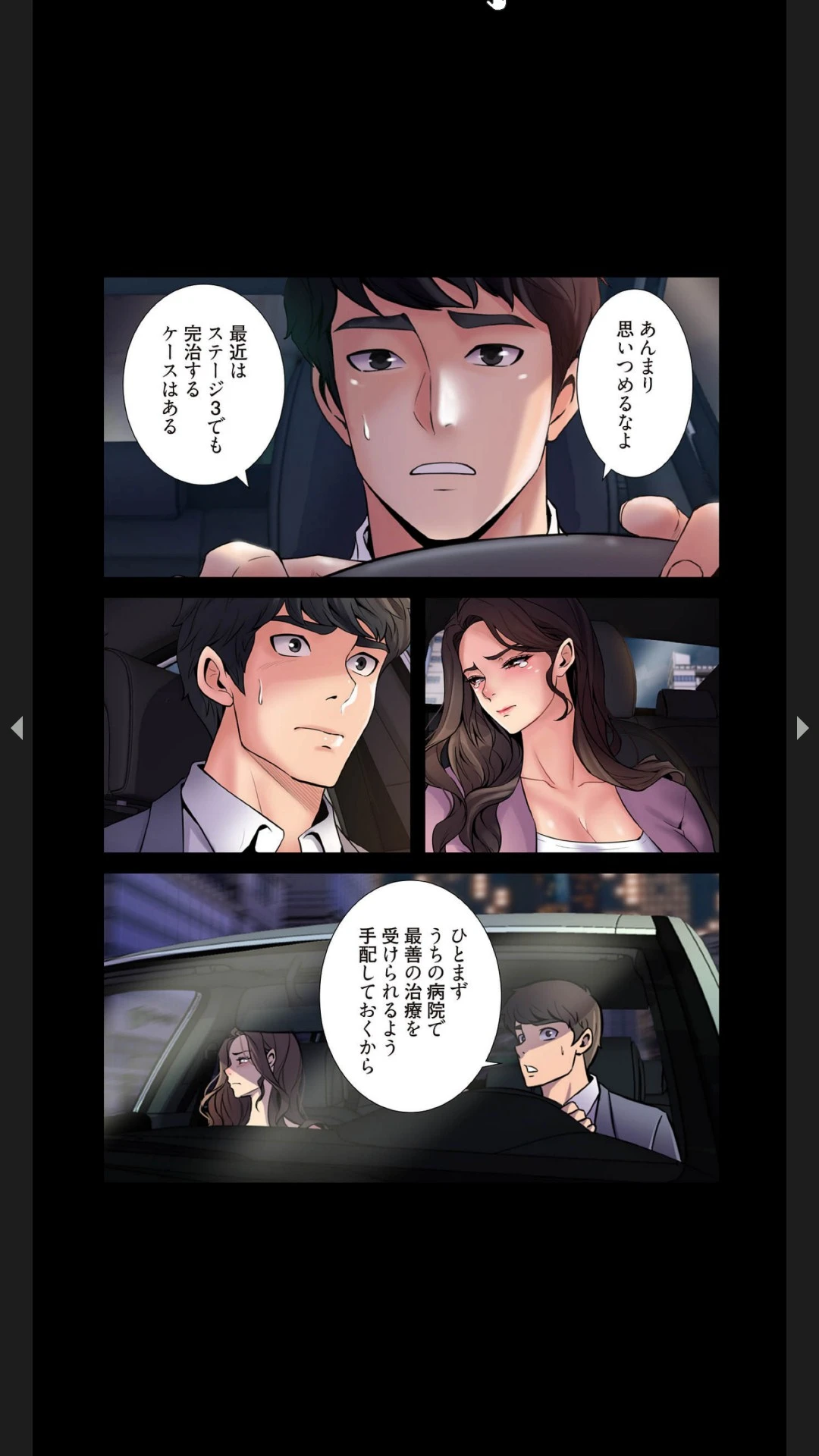 หน้า 45