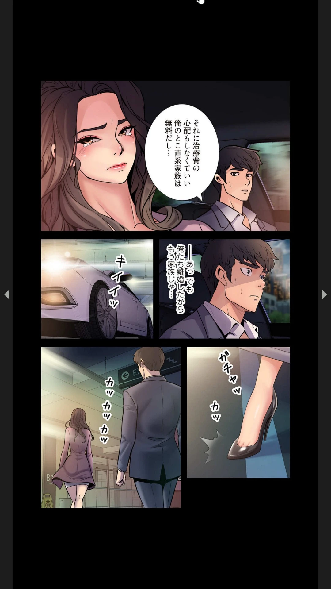 หน้า 46